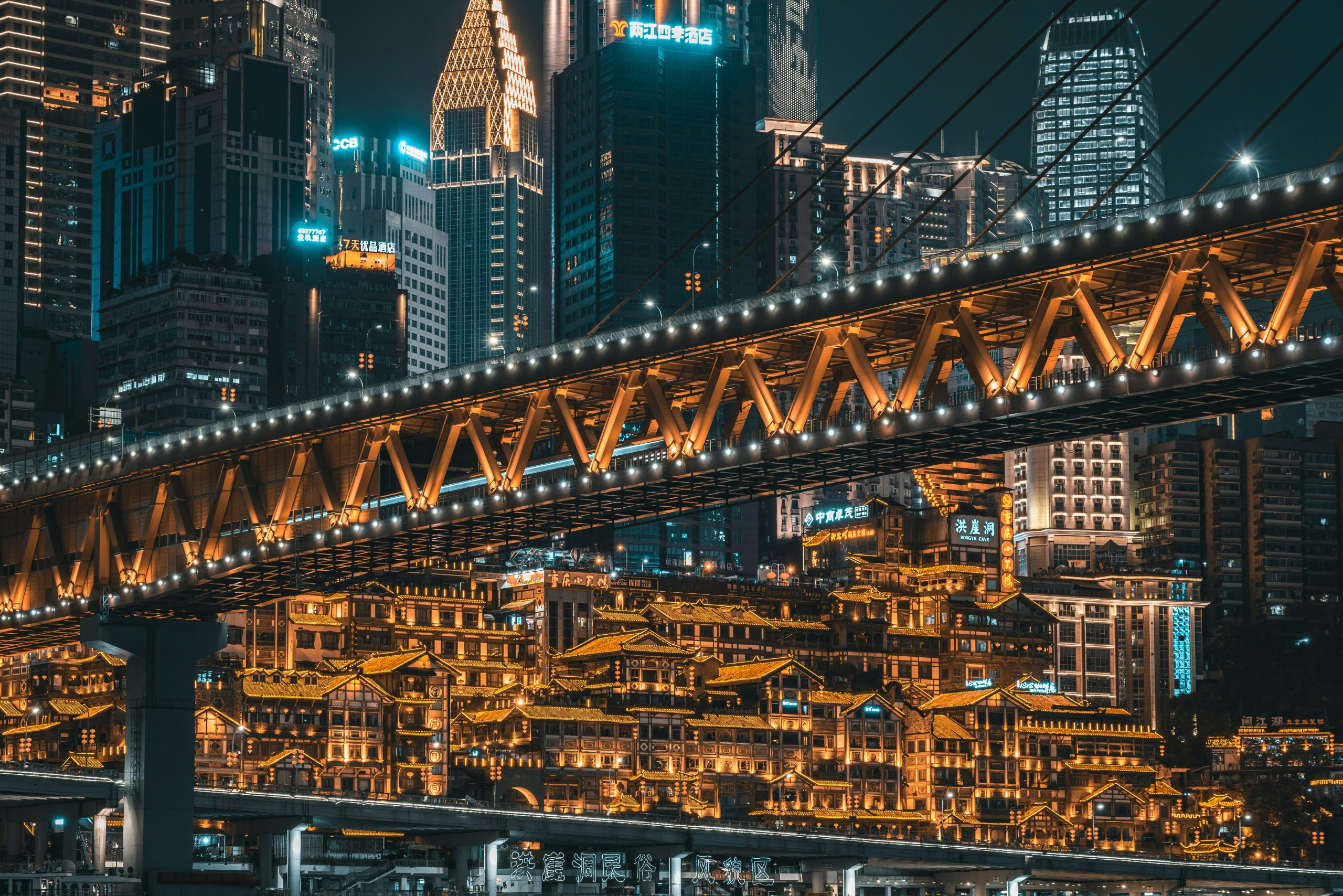 Charming Mountain City — 3 Days 2 Nights Chongqing Discovery Tour